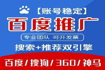 SEM优化师案例：精准定位，实现高效转化