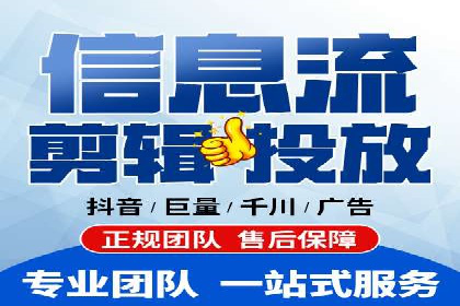 案例解读：信息流广告投放优化策略