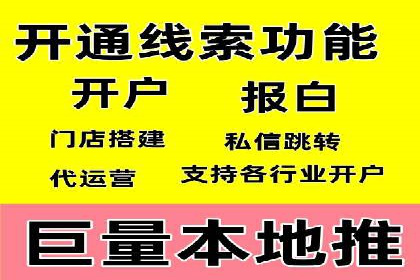 SEM代运营案例：提升转化率之道
